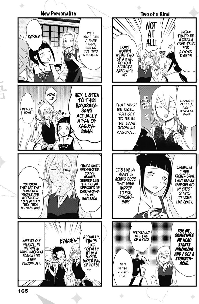 We Want To Talk About Kaguya Chapter 18 4